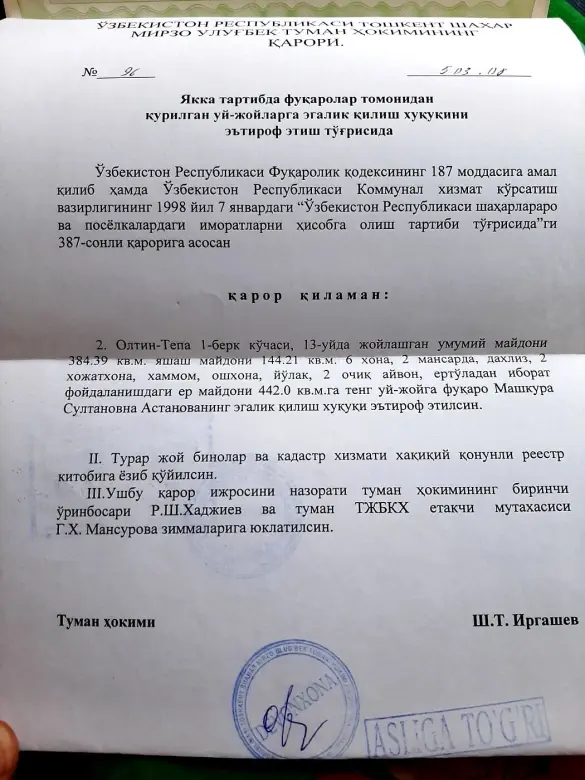 Срочно продаётся дом от собственника