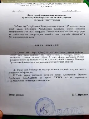 Срочно продаётся дом от собственника