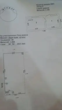 Дом участок 18,5 сот 4 ком,