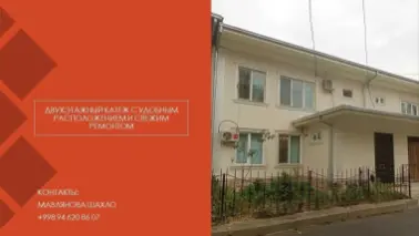Продается коттедж с отличным расположением