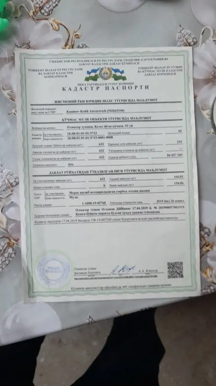 Oxunboboyefda 6.32 sotix uchastka sotiladi. Manzil : SHOXONA toyxonasi