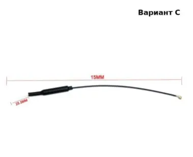 Антенны Wi-Fi 2,4 ГГц SMA IPEX для ESP32, Orange Pi