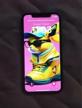 Iphone 11 зор састаяна