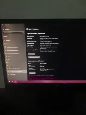 Kompyuter ofisnoy i igravoy
