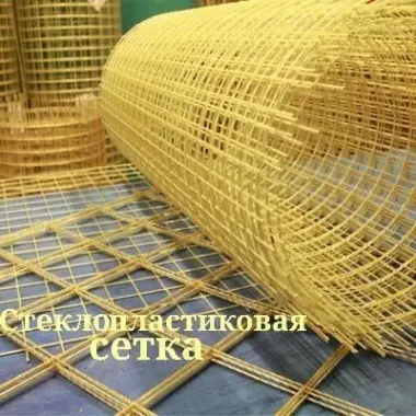 Дорожная сетка(базальтовая), композитная арматура, кладочная сетка !