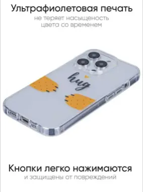 Чехол на iPhone 14 pro на айфон 14 про