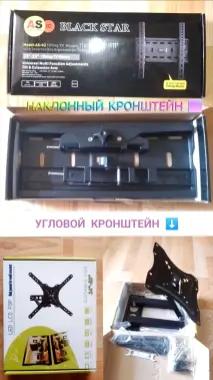 Кронштейн на ТВ 24-75д до 75кг Крепление монтаж установка tv на стену