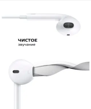 IPhone Samsung Redmi Oppo Realme VivoНаушники проводные качественные