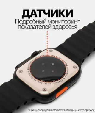 Aqlli soat Smart Watch T800 Ultra Optom, dona