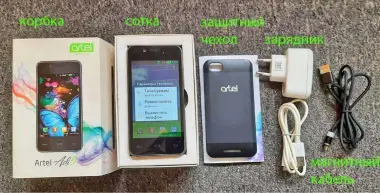 Artel Adi-5. 1 месяц работы до IMEI