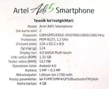 Artel Adi-5. 1 месяц работы до IMEI