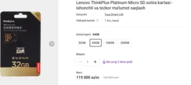 Uzumda 119 000 so`mlik 64GB MicroSD fleshka chipni 99 000 so`mga