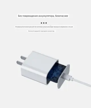 20 ватный адаптер