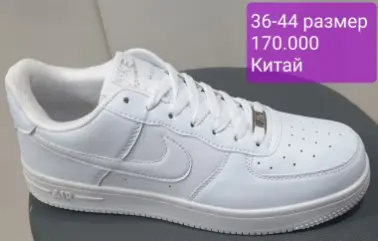 Sotiladi optim dona bor