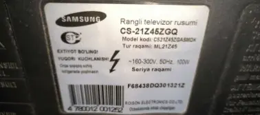 Cтарый телевизор Samsung