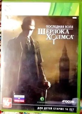 Игры xbox one xbox 360 лицензионный