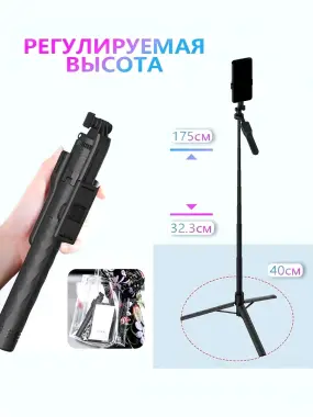 Штатив трипод монопод JMARY KT 239 /Доставка 24/7