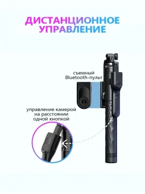 Штатив трипод монопод JMARY KT 239 /Доставка 24/7