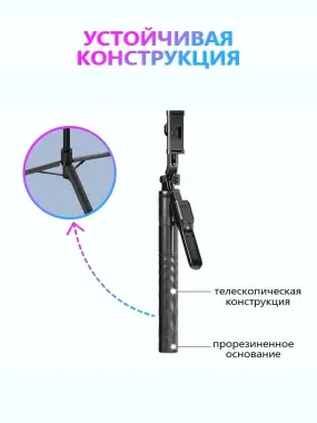 Штатив трипод монопод JMARY KT 239 /Доставка 24/7