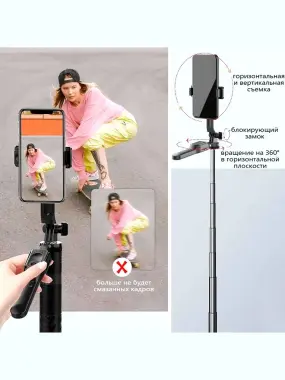 Штатив трипод монопод JMARY KT 239 /Доставка 24/7