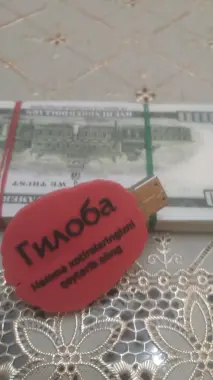 UZBI аргинал Новинка