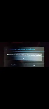 Планшет на запчасти
