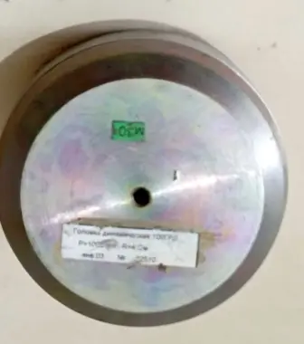 Специальная динамическая головка 100ГРД - 100W, - 4Ω