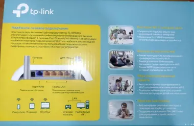 Продам роутер tp-link