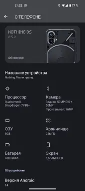 Nothing phone 8/256 gb