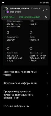 Infinix 7 smart 7