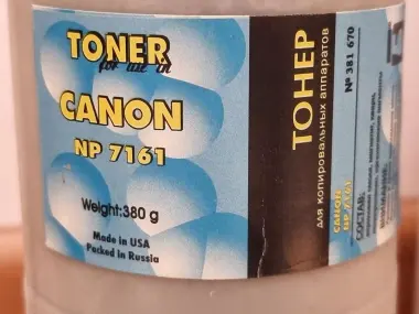 Тонер для принтера лазерного HP, CANON
