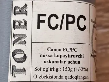 Тонер для принтера лазерного HP, CANON