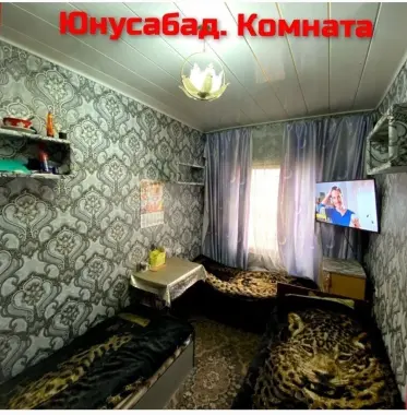 Аренда Комнаты ЧИЛАНЗАР 20 а. Юнусабад, Для мужчин с подселением