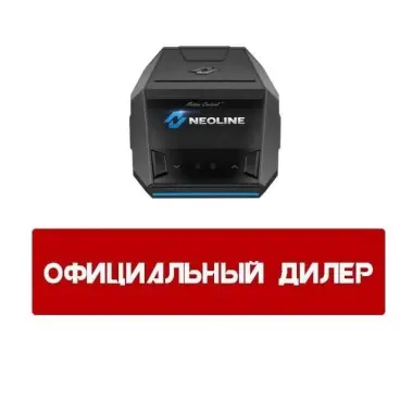 Антирадар Neoline 9700s 8800s 7800s 7700s 7500s
