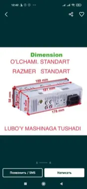 Magnitafon Pioneer Magnitafon xitoy bulutus (mafon kalonka)