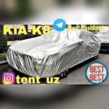 Качественный тент чехол для Kia K8 и для других авто с доставкой!