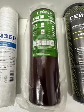 Гейзер Арагон комплект
