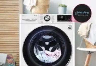 Стиральные машина LG 6/6.5/7/8/8.5/9/10.5/11кг со склада и с доставкой