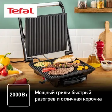 Гриль Tefal 241