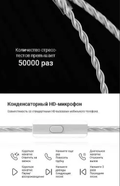 Продам новые запечатанные проводные наушники KZ ZEX Pro