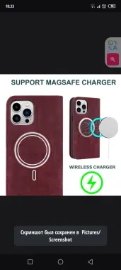 IPhone 15 Pro чехол