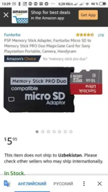Новый Sony PSP MemoryStick/microSD Адаптер/Переходник