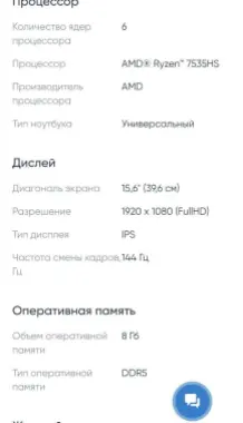 Ноутбуки и компьютеры Ноутбуки Ноутбук HP Victus 15-fb1005ci (912W1EA)