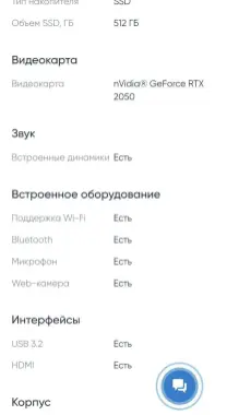 Ноутбуки и компьютеры Ноутбуки Ноутбук HP Victus 15-fb1005ci (912W1EA)