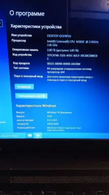 Ноутбук Toshiba 16.5