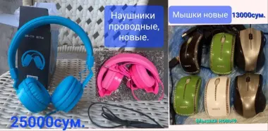 Наушники беспроводные блютуз.Новые.Смотрите фото