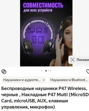 Наушники беспроводные блютуз.Новые.Смотрите фото