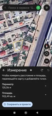 Уй сотилади ПродаЁтся дом