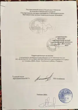 Продается дом, рядом_базар, _корзинка_автомойка_школа_детский, _садики