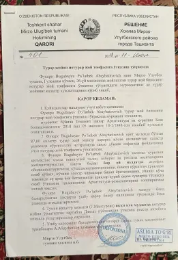 Продается дом, рядом_базар, _корзинка_автомойка_школа_детский, _садики